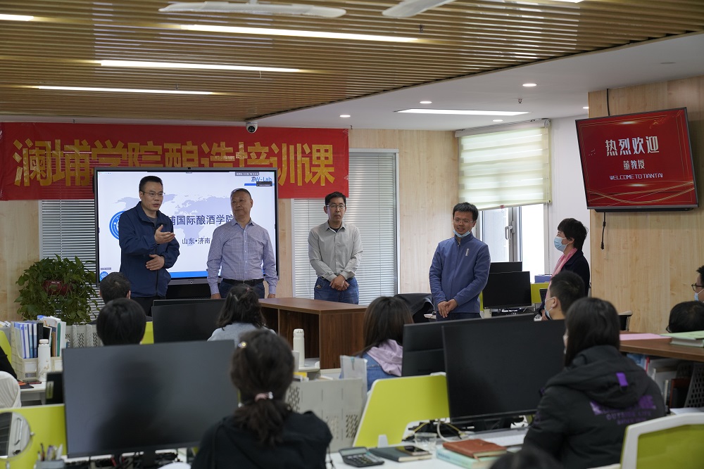 山东天泰公司啤酒酿造培训首次课程完美落幕